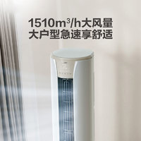 Haier 海爾 空調(diào)官方家用3匹新一級變頻客廳冷暖立式柜機(jī)72KCA81