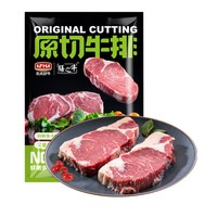 農(nóng)夫好牛 原切牛排 150g*8個(gè)(西冷600g+眼肉600g)