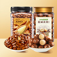 ChaCheer 洽洽 東北松子夏威夷果 罐裝 松子500g+夏威夷果500g