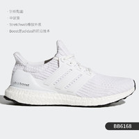 adidas 阿迪達(dá)斯 Ultra Boost 4.0 價(jià)格逆天，就是字面意思，真·逆天。