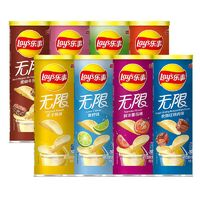 Lay's 樂事 無限罐裝薯片674g禮盒解饞休閑零食大禮包 6罐