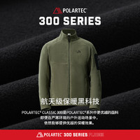 PELLIOT 伯希和 抓絨衣Polartec300男戶外套秋冬夾克開衫百搭沖鋒衣內(nèi)膽 曜石黑