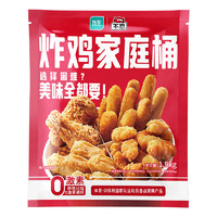 鳳祥食品 炸雞家庭桶 3.8斤 冷凍香辣翅根+炸雞塊+雞米花+黃金雞棒