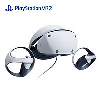 SONY 索尼 國行索尼PlayStationVR2 PS5全新psvr2代國行虛擬現(xiàn)實(shí)頭盔頭戴式