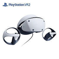 SONY 索尼 國行索尼PlayStationVR2 PS5全新psvr2代國行虛擬現實頭盔頭戴式