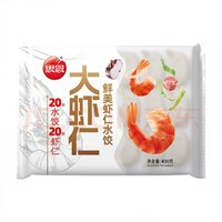 思念 大蝦仁水餃 400g（任選5件）