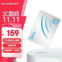 QUANXING 銓興 酷芯客 512GB SSD固態(tài)硬盤 2.5英寸 SATA3.0接口 讀速高達500MB/s 臺式機/筆記本通用 QT01