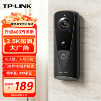 TP-LINK 普聯(lián) 智能可視門鈴攝像頭電子貓眼 家用防盜門口監(jiān)控看護(hù) 400萬超清夜視無線wifi手機(jī)遠(yuǎn)程視頻對(duì)講DB54H