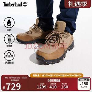 Timberland 添柏嵐 男士戶外防水徒步靴 A6CH5