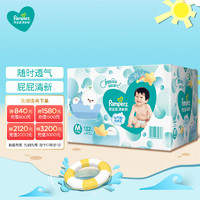 Pampers 幫寶適 plus會(huì)員：Pampers 幫寶適清新幫紙尿褲M132片(6-11kg)