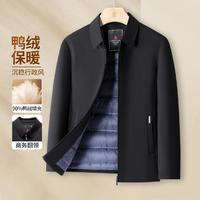 MONTAGUT 夢特嬌 男士羽絨服商務(wù)厚外套 374364029