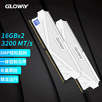 GLOWAY 光威 32GB(16GBx2)套裝 DDR4 3200 臺(tái)式機(jī)內(nèi)存條 天策-弈系列 長(zhǎng)鑫顆粒 CL16