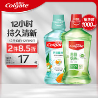 Colgate 高露潔 茶健漱口水500ml+蘆薈漱口水500ml