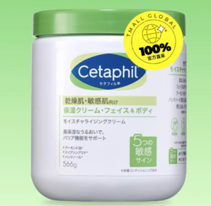 百億補(bǔ)貼！Cetaphil 絲塔芙 大白罐身體乳566g