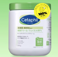 百億補(bǔ)貼！Cetaphil 絲塔芙 大白罐身體乳566g