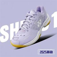 YONEX 尤尼克斯 男女同款 透氣減震運(yùn)動(dòng)鞋 SHB101CR