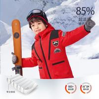 ANTA 安踏 男童防水滑雪服  旗紅色