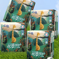 cojin 茵茵 絲薄呵護系列 拉拉褲 XL21片*4包