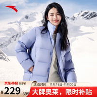 ANTA 安踏 奧特萊斯雪殼羽絨服情侶款 952347916-6