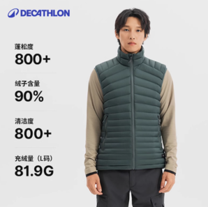 DECATHLON 迪卡儂 MT100 男子羽絨馬甲 8317737