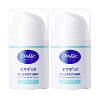 DEXTER 戴可思 金盞花兒童護(hù)理面霜  50g*2