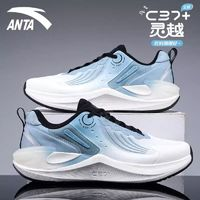 ANTA 安踏 C37+ 男款跑步鞋