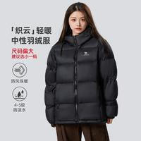 CAMEL 駱駝 戶外休閑連帽羽絨服女