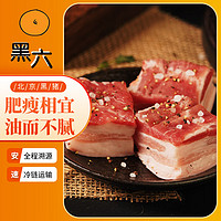 黑六 北京黑豬肉 五花肉400g