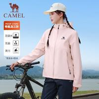 CAMEL 駱駝 戶外三防外套 男女款 2024秋冬加絨防風(fēng)拒水連帽登山服夾克