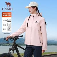 CAMEL 駱駝 戶外三防外套 男女款 2024秋冬加絨防風拒水連帽登山服夾克