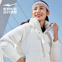 ERKE 鴻星爾克 羽絨服女士立領(lǐng)輕薄短款羽絨夾克冬季羽絨外套