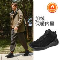 SKECHERS 斯凱奇 男士加絨休閑鞋 232411