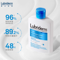 Lubriderm 每日維他命B5潤(rùn)膚乳 淡香型177ml