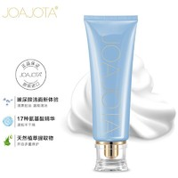 JOAJOTA 小藍(lán)管氨基酸潔面120ml*3