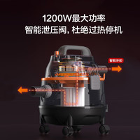 SUPOR 蘇泊爾 EVCB-70S 桶式吸塵器 15L