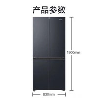 Haier 海爾 小紅花系列 BCD-501WGHTDB5X8U1 零嵌式十字對開門冰箱 501L