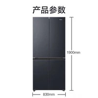 Haier 海爾 小紅花系列 BCD-501WGHTDB5X8U1 零嵌式十字對(duì)開門冰箱 501L