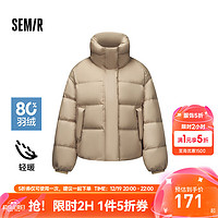 Semir 森馬 羽絨服女oversize韓版溫柔系冬季立領(lǐng)面包服簡約百搭 卡其50601