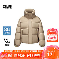 Semir 森馬 羽絨服女oversize韓版溫柔系冬季立領(lǐng)面包服簡(jiǎn)約百搭 卡其50601