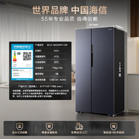 Hisense 海信 冰箱 642L 風(fēng)冷無(wú)霜雙變頻大冷凍空間電冰箱 BCD-642WFK1DP