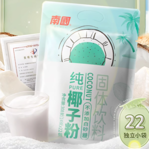 88VIP！Nanguo 南國 純椰子粉無添加14g*22袋（贈(zèng)送南國黑咖啡10袋）