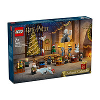 LEGO 樂高 哈利波特系列 倒數(shù)日歷 積木玩具