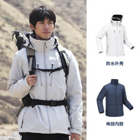 DECATHLON 迪卡儂 城市戶外系列 男子三合一棉服內膽沖鋒衣 8369802