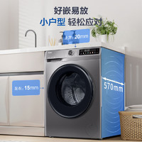 Haier 海爾 XQG100-H507S 全自動(dòng)滾筒洗衣機(jī) 10公斤洗烘一體機(jī)