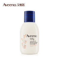 Aveeno 艾惟諾 嬰兒撫觸油 100ml