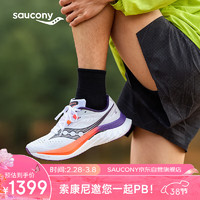 saucony 索康尼 啡速4競速訓練跑步鞋男專業(yè)馬拉松緩震回彈運動鞋白黑4