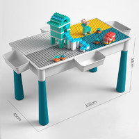 星涯優(yōu)品 超大號積木桌大顆粒兒童拼裝玩具