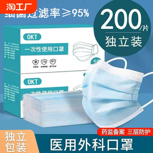 醫(yī)用外科口罩一次性醫(yī)療三層防護(hù)正品成人獨立包裝無紡布滅菌