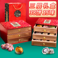DXC 稻香村 糕點(diǎn)年貨北京特產(chǎn)大禮包 三層禮盒團(tuán)圓祥禮1420g