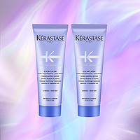 KéRASTASE 卡詩 玻尿酸耀光凝色奢護(hù)精華霜75ml*2